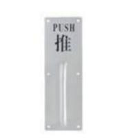 China Toilet Stainless Steel Letter A B C D Code House Big Modern Outdoor SS Push Door Sign Plate on sale