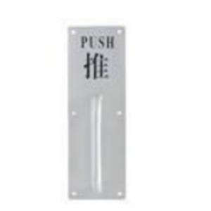 China Toilet Stainless Steel Letter A B C D Code House Big Modern Outdoor SS Push Door Sign Plate supplier