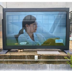 China Waterproof 100 Inch Outdoor LCD Screen Digital Signage 1 Year Warranty supplier