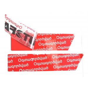 Colorful Logo Printed Tamper Proof Security Labels With Serial Numbering