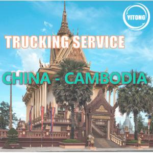 China FCL Trucking Freight Service From China To Cambodia Door To Door supplier