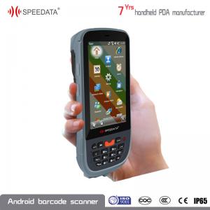 China Grey and Yellow Portable Data Collector Mobile PSAM Reader 32G Micro SD supplier