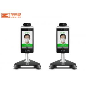 School Office Building Face Recognition Thermometer Detector System