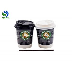 China FDA Certified Double Wall Paper Cup Takeaway Coffee Cups Flexo And Offset Printing supplier