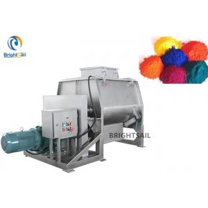 Industry Cement Powder Paddle Mixer Machine Pigment Paint Easy Operation