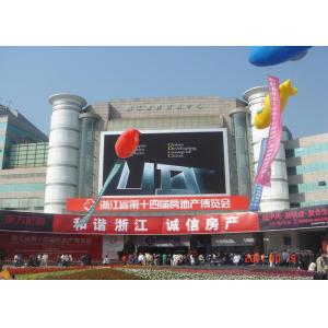 China Professional Outdoor Full Color LED Display 8mm Pixel Pitch For Shopping Mall supplier