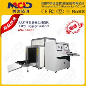 Energy Efficiency Design Conveyor X Ray Baggage Scanner