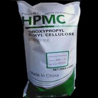 China 150µM Hydroxypropyl Methyl Cellulose on sale