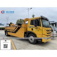 China FAW 4x2 16T Heavy Duty Wrecker Towing Truck For Roadside Service on sale