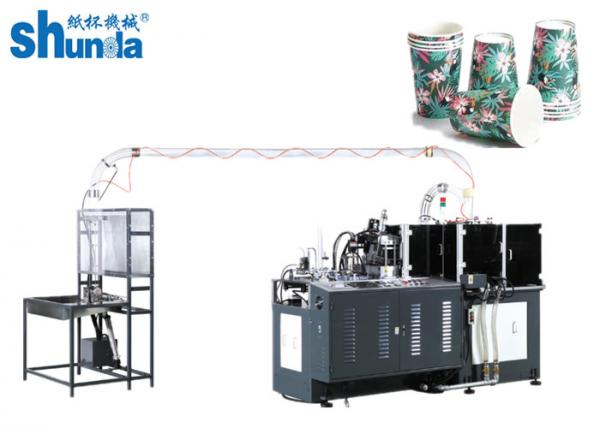 Electric High Speed Paper Cup Forming Machine For Single / Double PE Coated