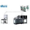 Electric High Speed Paper Cup Forming Machine For Single / Double PE Coated