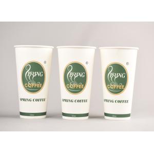 Custom Printed 600ml Coffee Disposable Paper Cups with Sleeves and Covers