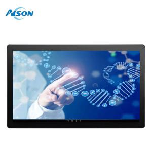 China 15.6インチ フルHD TFT LCDモジュールディスプレイ 1920x1080 LVDSインターフェース PCAPタッチスクリーン搭載 屋外用途向け supplier