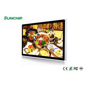 13.3 Inch Indoor Wall Mount Lcd Digital Signage Advertising Display for elevator store office market with WIFI BT LAN