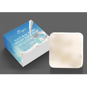 China Milk Goat Whitening Face Soap Deep Cleansing Natural Exfoliating Soap supplier