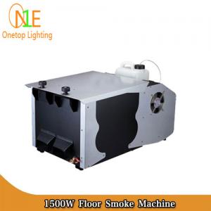 China DJ Light Factory 1500W Ground Fog Machine smoke machine Stage Effect supplier