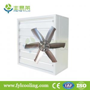 China FYL poultry house exhaust fan/ blower fan/ ventilation fan blades supplier