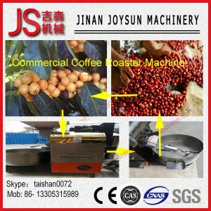 High effciency commercial coffee roasting machine saving energy