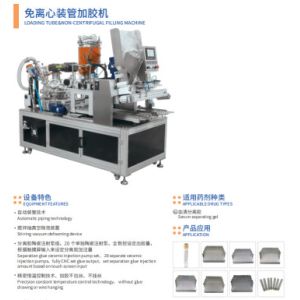 China Non-Centrifugal Automatic Filling Machine (for Loading Tubes) with Integrated Piping wholesale