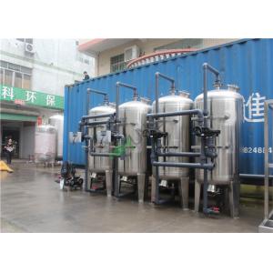 China 10KLPH RO Water Treatment Plant / Reverse Osmosis Industrial Water Purification Equipment supplier