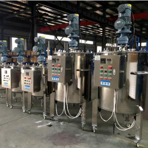 China Cylindrical Chemical Liquid Tank Mixer Automatic Liquid Fertilizer Mixing Tank supplier