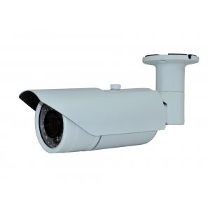 China CCTV Surveillance Systems 1080P HD IP Cameras supplier