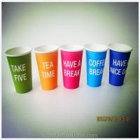Christmas Disposable Paper Coffee Cups or Mugs for Lovers with Eco-friendly Flexo Printing