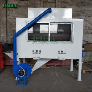 China 0.01 - 4mm Input Size Electrostatic Plastic Separator For Separating Plastic supplier