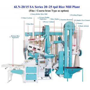 China Advanced design 500kg per hour rice mill and crusher combined machine with low price supplier