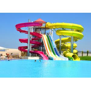 China Fiberglass Combination Water Park Slide For Adult / Spiral Swimming Pool Slide supplier