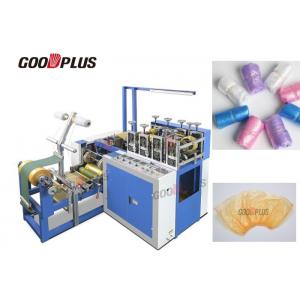 China New star Anti Skid Consumable Plastic Shoe Cover Making Machine supplier