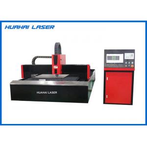 1000W Fiber Laser Cutting Machine , Steel Plate Laser Cutting Machine