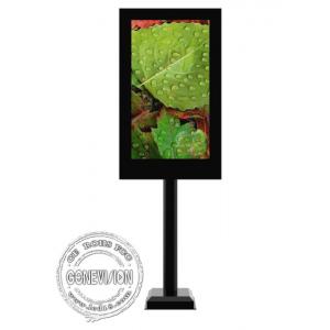 China 32 inch Single Screen Double Sided IP65 Waterproof Android Outdoor Digital Signage with Pole for Filling Station supplier