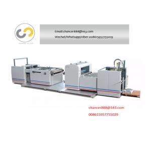China Automatic vertical paper laminator, sheet paper laminating machine from sheet to roll supplier
