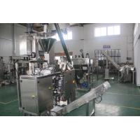 China High Accuracy Doypack Filling Machine , Fine Salt Stand Up Pouch Packing Machine on sale