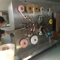 China 1100kg High Capacity KC-2000-B Band Aid Packaging Machine With Stainless Shell on sale