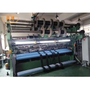 Single Needle Bar RSP Knotless Fish Net Making Machine