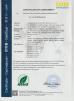 Hangzhou Qianrong Automation Equipment Co.,Ltd Certifications