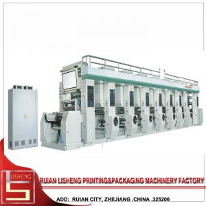 China High Speed Rotogravure Printing Machine for laminator material supplier
