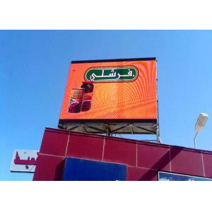 China High Resolution P6 Outdoor Led Advertising Screens Bid Video Wall Full Color supplier