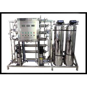 China 500L Two Stage Ultrapure Reverse Osmosis RO Water Filtration System Stainless Steel Membrane Vessel supplier