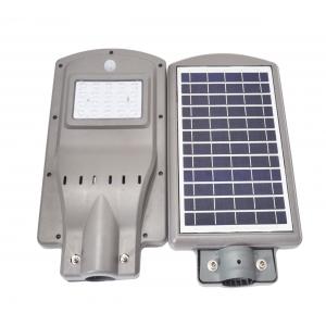 ABS material ALL IN ONE Solar LED street  Light with lens lithium battery for ourdoor use