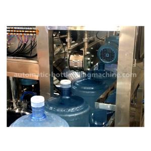 China Touch Screen 5 Gallon Water Filling Machine 450BPH With Water Treatment System supplier
