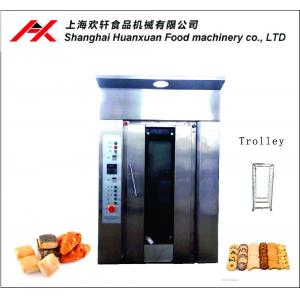 12 Trays Commercial Tunnel Oven Rice Cracker Bakery Machine