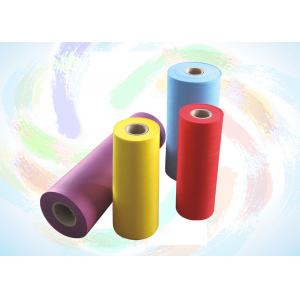 China Polypropylene Spunbond Nonwoven Fabric supplier