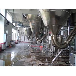 Alfakher Tobacco Flavor Spray Dryer Machine High Speed Centrifugal