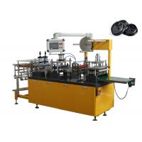 China Mcdonalds Cup Blow Moulding Plastic Lid Making Machine , Paper Cap Making Machine on sale