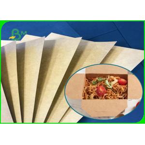 300gsm +15g PE Coated Paper Eco - Friendly & Clean For Making Food Boxes
