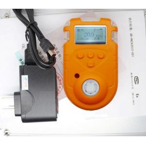 China Ammonia (NH3) portable gas detector with pump supplier