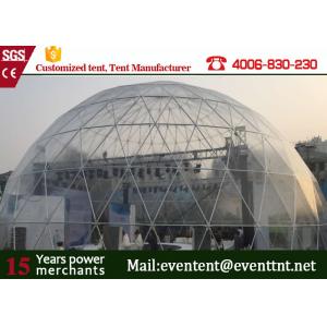 China Mini Beach Dome Tent PVC Cover 18m Diameter / Large Outdoor Canopy Tent  For Wedding supplier